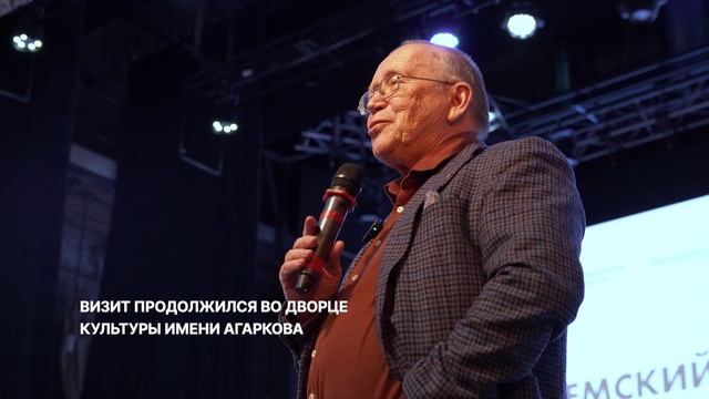 Юрий Вяземский в Верхней Салде