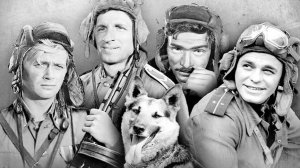 Четы́ре танки́ста и соба́ка