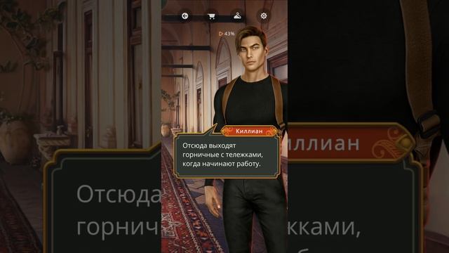 КЗТ, 1 сезон, Киллиан. Сцена с серёжкой и сари (первый контакт) смотреть онлайн