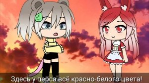 Ошибки начинающих гача-туберов~гача лайф\•YUKI•