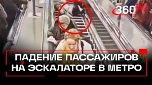 Пассажиры упали на эскалаторе в метро Петербурга после внезапного восстановления движения