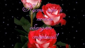 С Днём рождения,Виктория!