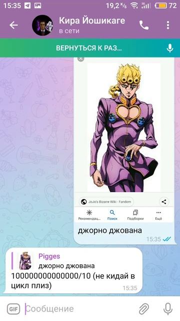 @Простачок  оценивает всех джоджо #lotty #игги #джоджо #jojo смотреть онлайн