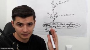 Интенсив ПДП день 2