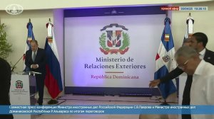 🔴 #ПрямойЭфир: Совместная пресс-конференция С.В.Лаврова и Р.Альвареса по итогам переговоров