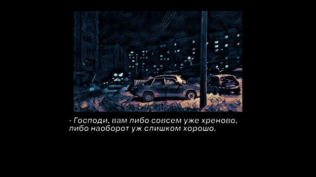 APYAT - Точка Конвергенции скит