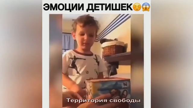 РЕБЕНОК ИСПУГАЛСЯ. ИСПУГ. НАПУГАЛИ. ДЕТИ В ШОКЕ ЗАБАВНЫЕ ДЕТИШКИ