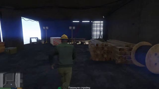 Планы архитектора - прохождение Grand Theft Auto V на PC