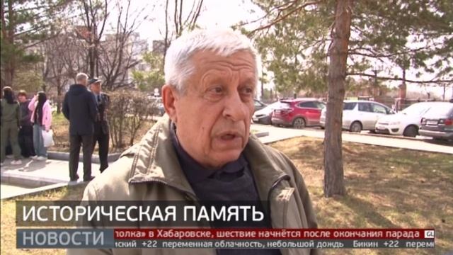 Хабаровский процесс: памятная доска. Новости. 30/04/2025. GuberniaTV