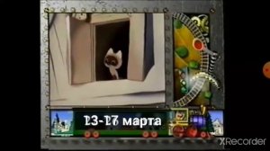 Детский мир - Анонс "Котёнок по имени гав" (13.03.2006-17.03.2006)