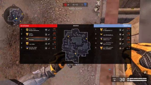 Warface stream: нубо мед, сервер Браво (5 ноября 2017) смотреть онлайн