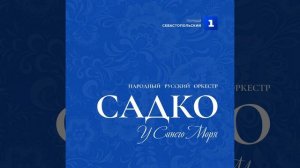 Порушка-Параня