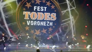 Батл, TODES Люберцы, ЮВ, VIII международный фестиваль школ TODES в Воронеже, 23