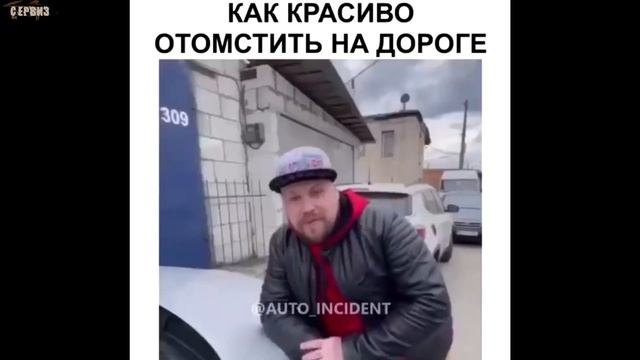 ЛУЧШИЕ АВТО ПРИКОЛЫ (2021) | НОВЫЕ АВТО ПРИКОЛЫ | РЖАКА, СМЕХ, УГАР 2021 | #72
