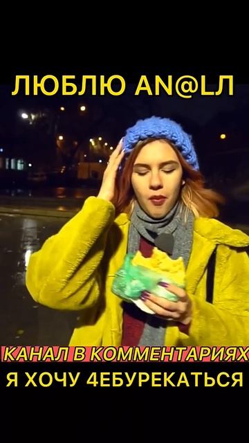 ДЕВУШКА МЕЧТА Я НЕ ОТДАМ ЕЕ НИКОМУ смотреть онлайн