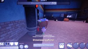 соло ран за Басси