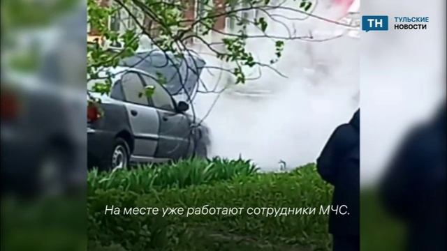 В Узловой на обочине задымилась легковушка