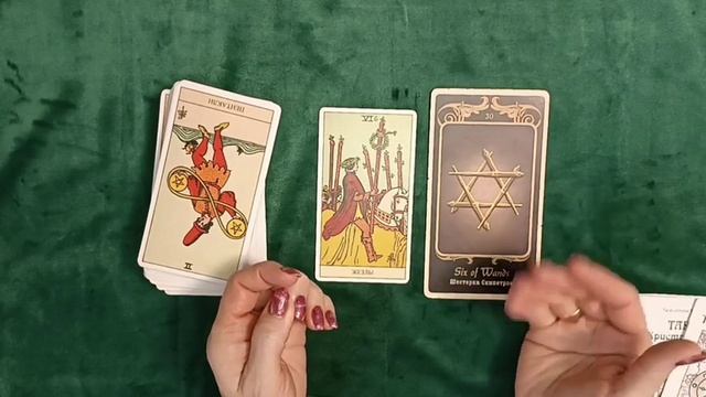 С чего начать изучение карт Таро? / ОБУЧЕНИЕ ТАРО БЕСПЛАТНО 👌