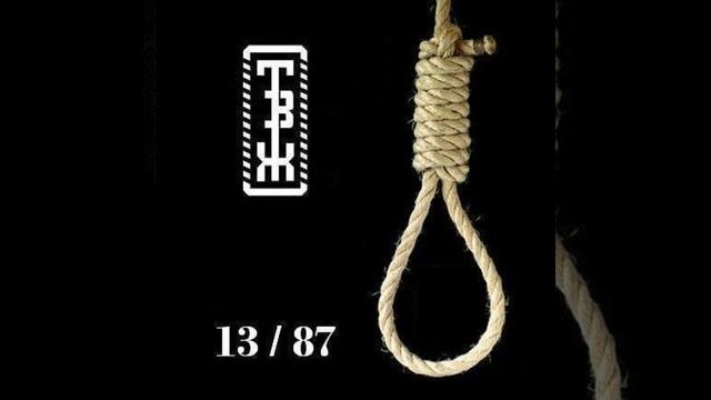 Начало смотреть онлайн