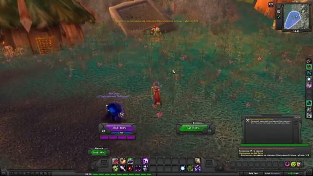 Нападение на Зеб'Телу(id=9276) смотреть онлайн