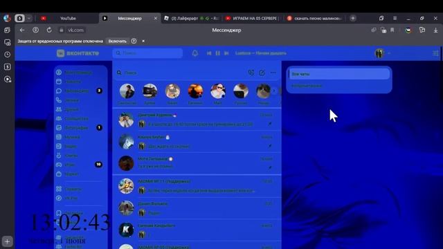 ИГРАЕМ НА 05 СЕРВЕРЕ | ПУТЬ БОМЖА | RADMIR R-RP смотреть онлайн