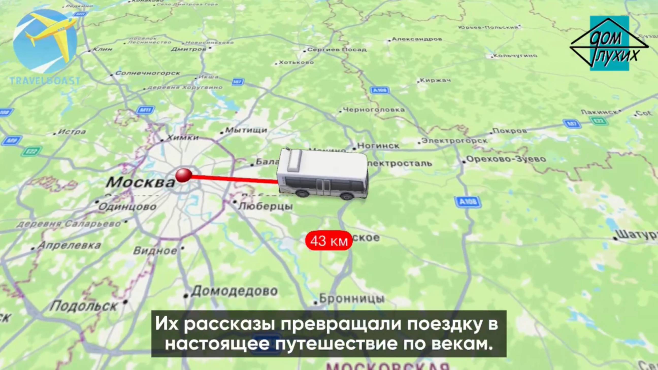 🚍 Путешествие в Муром, Выксу и Дивеево