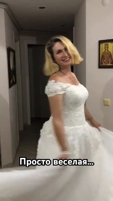 ПРОСТО ВЕСЕЛАЯ