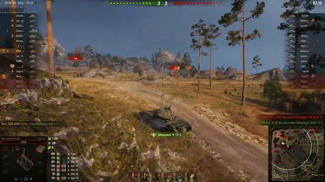 type 62 добиватель пула