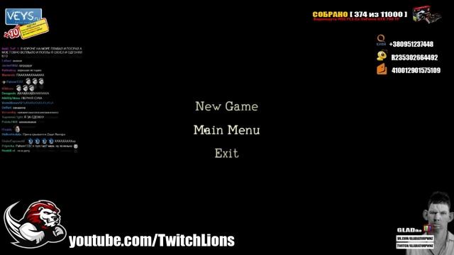 ГЛАД ВАЛАКАС ИСТОРИЯ ПРО БАССЕЙН смотреть онлайн