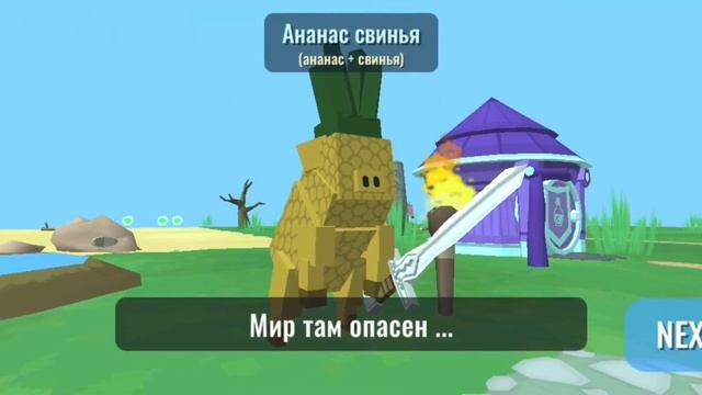 прикольное видео про животных