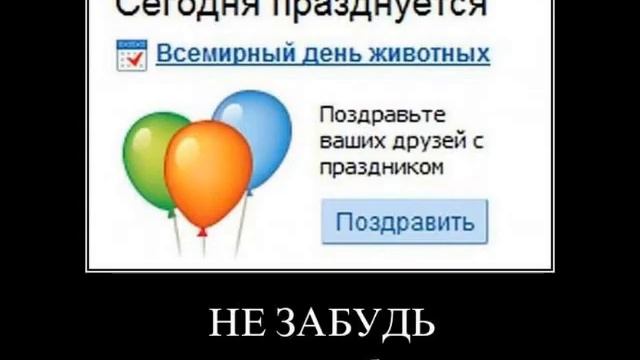 Демотиваторы-приколы смотреть онлайн