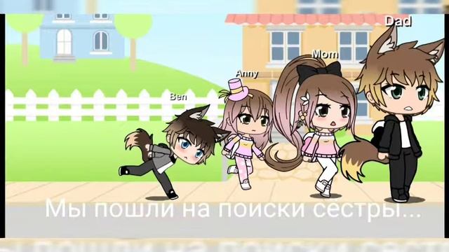 У нас была счастливая семья... смотреть онлайн