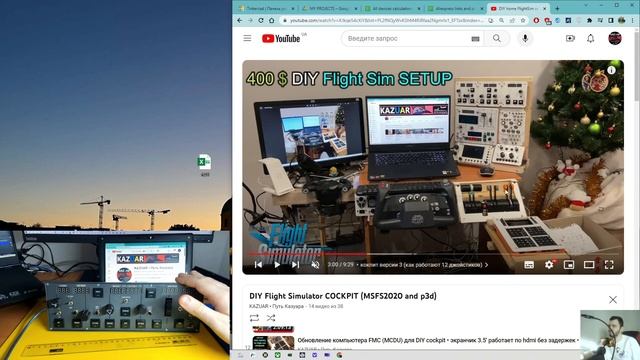 Пояснюю за концепцію "price & size" нових джойстиків. DIY joysticks for KAZUAR COCKPIT v4 backgroun