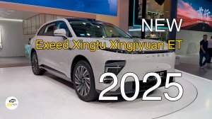 Новый Exeed Xingtu Xingjiyuan ET 2025 года. Видео обзор.