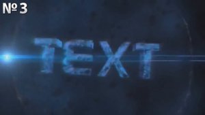 ТОП 7 ИНТРО СКАЧАТЬ !!! СКАЧАТЬ !!! TOP 10 INTRO !!!