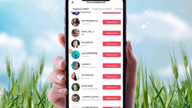 Ищем аккаунт-донор смотреть онлайн