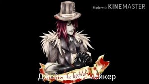 Какие песни подходят героям крипипасты? 3# часть🌞