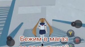 Как завести себе вторую половинку в high school 2018