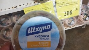 🚥Светофор 🚥Новые товары в магазине ждут покупателей. Видео от.29.04.25 год.