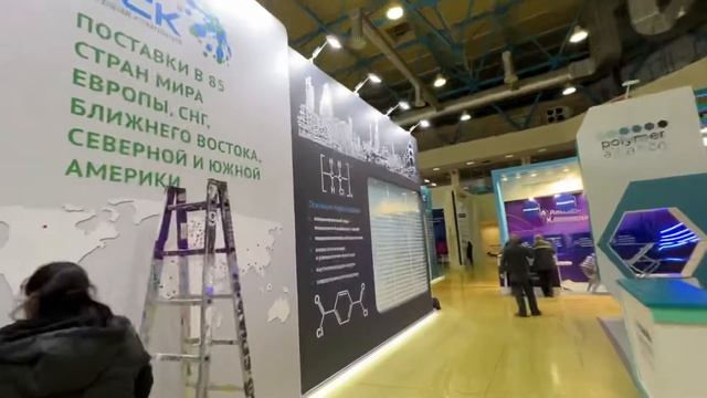 Interplastica Интерпластика 2022 Выставочный стенд Башкирская содовая компания