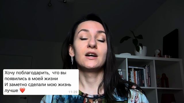 БЕСПЛАТНАЯ КОНСУЛЬТАЦИЯ ПСИХОЛОГА смотреть онлайн