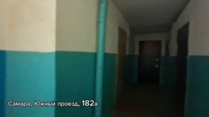 Квартира проезд Южный 182 А