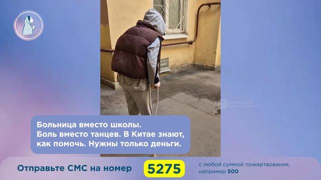 😥 Помогите успеть спасти Катю!