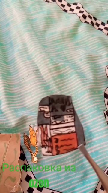 #бумажные#собаки#распаковка#из#ozon смотреть онлайн