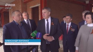 Брянский губернатор побывал с рабочей поездкой в поселке Клетня