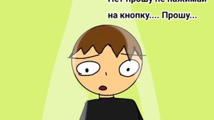 Фредбер и плачущий мальчик глава 2