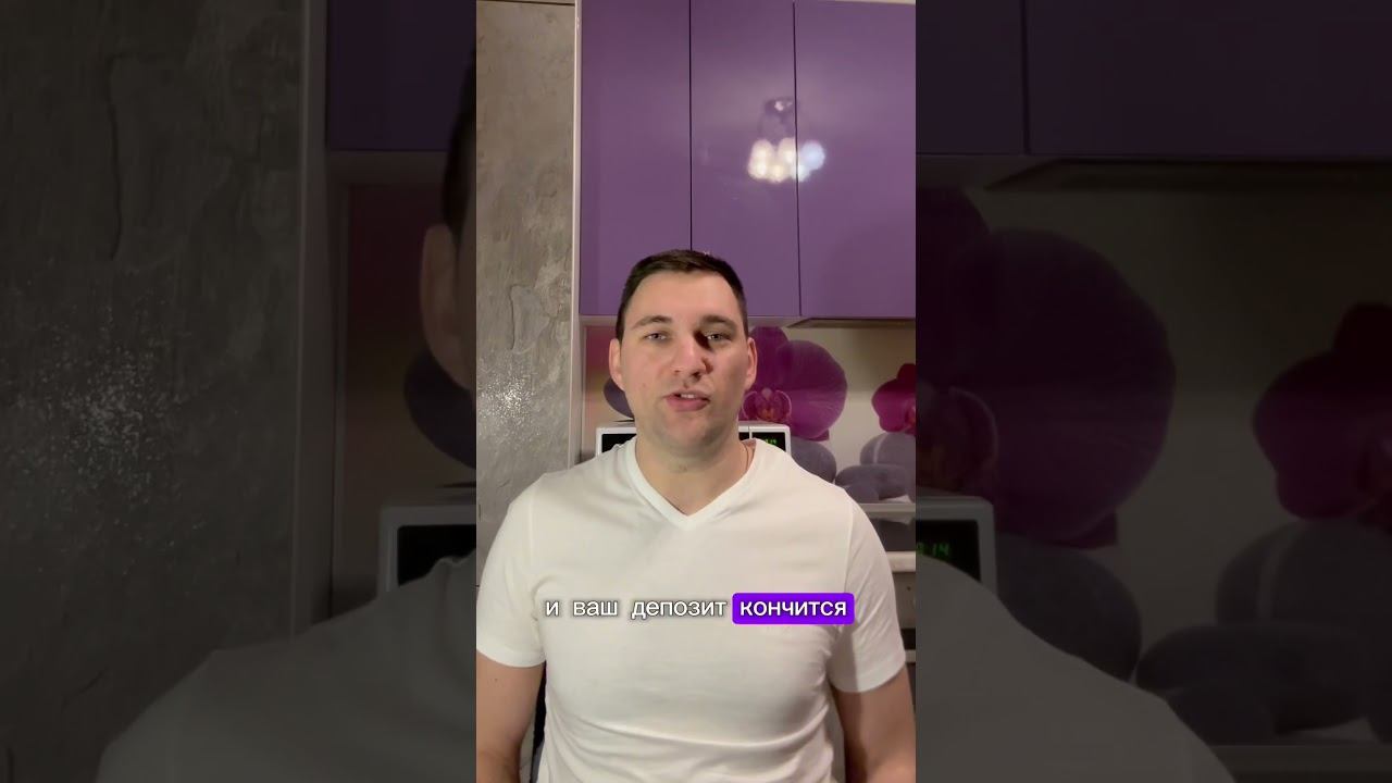 Чем опасны торговые роботы? #forextrading #аналитикафорекс #trading #инвестиции смотреть онлайн