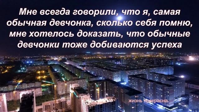 Великолепные высказывания Деми Мур
