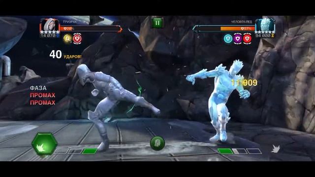 Призрак VS Человек Лёд (6.4.1) / Marvel: Битва чемпионов (Contest of Champions)