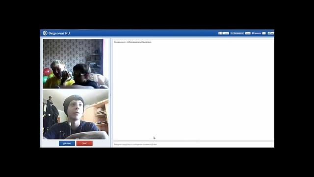 приколы в видео чате 6(Длиненькая !) смотреть онлайн
